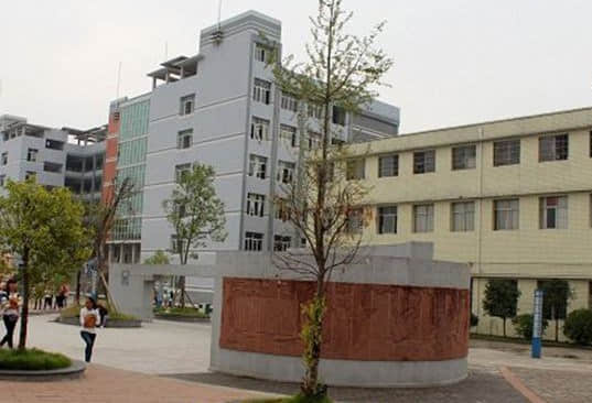 广安市机电工业职业技术学校图片