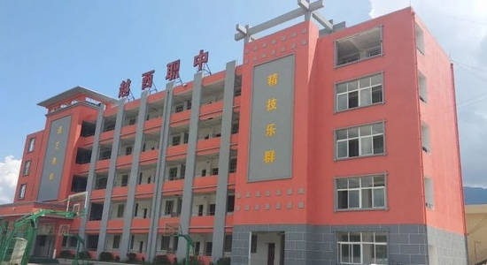 越西县职业技术学校图片