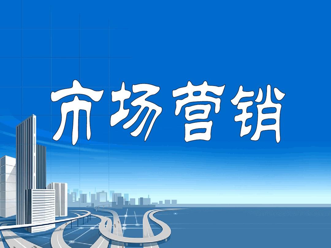 四川省工业贸易学校【市场营销】专业图片