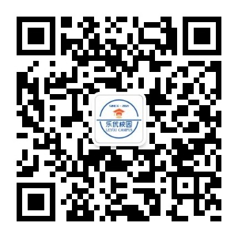 四川省工业贸易学校2020年招生简章(图2)